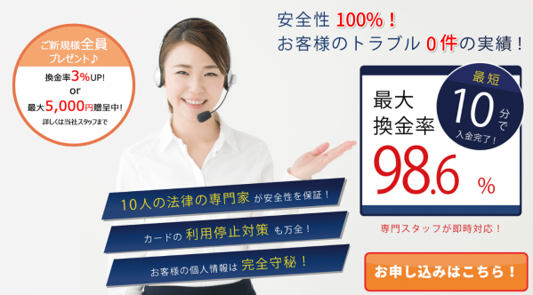 シークレット