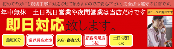 クレジットカード現金化マルフク